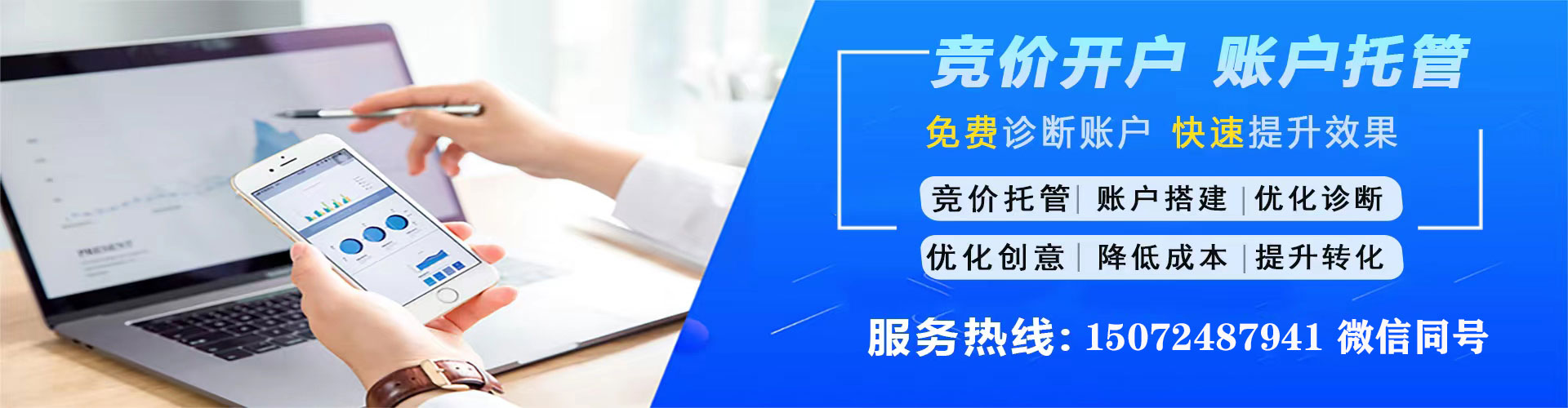 旬邑谷歌sem