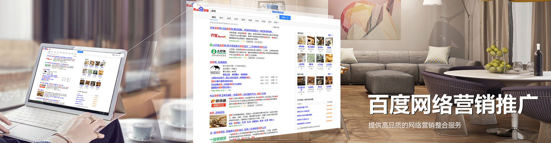 旬邑信息流托管